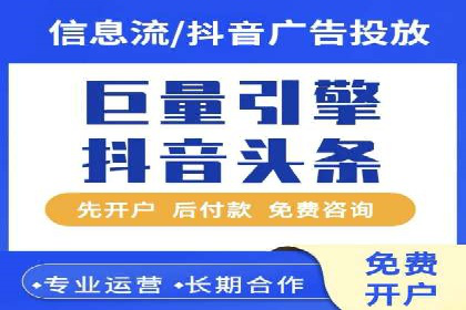 案例解析：竞价代运营如何提高广告投放效果
